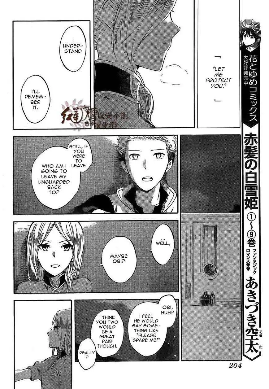 Akagami no Shirayukihime Chapter 44 20